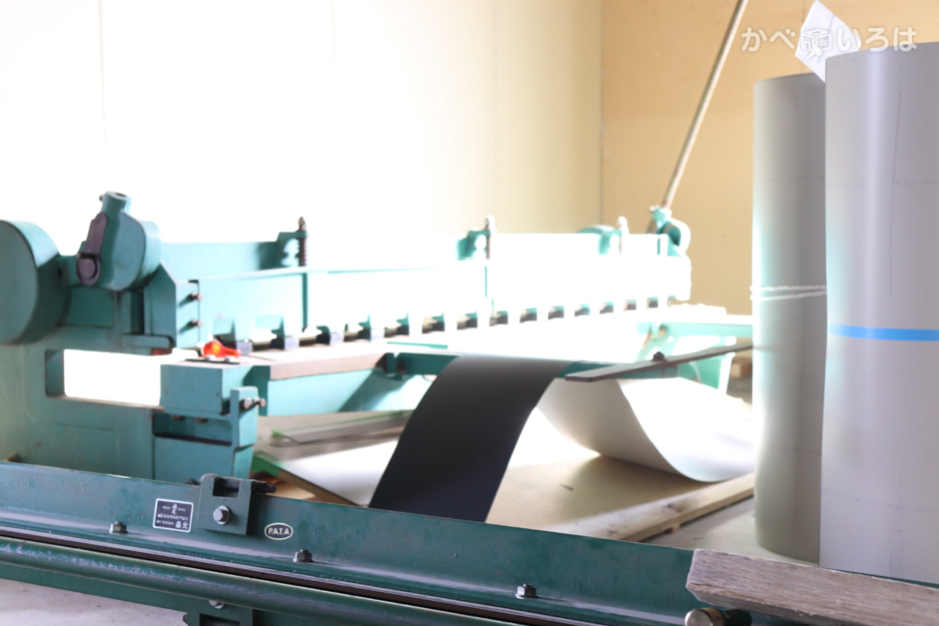 有限会社渡辺瓦工事店