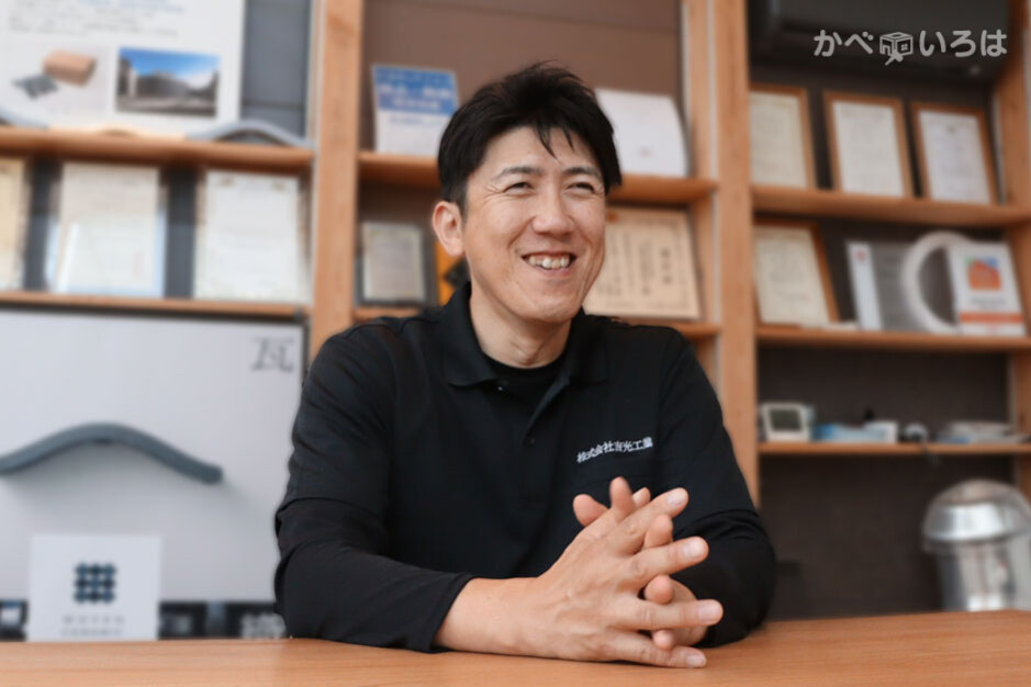 株式会社吉光工業