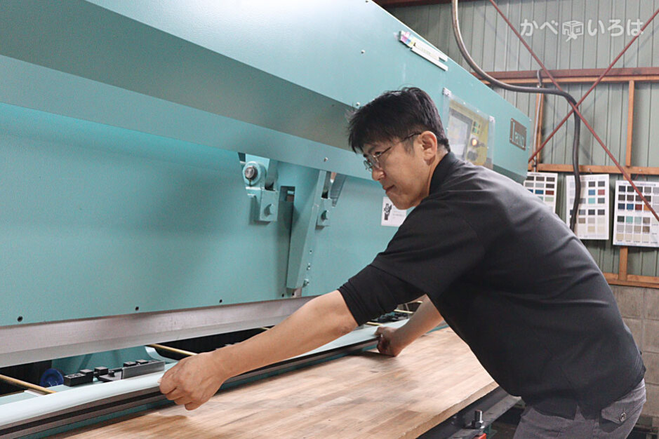 株式会社吉光工業