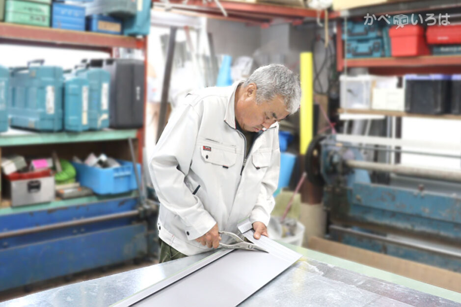 有限会社國松工業