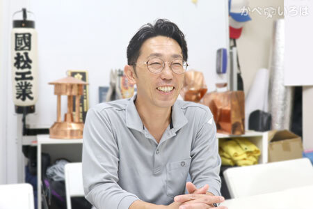 有限会社國松工業