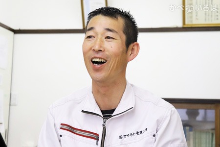 有限会社マサモト塗装工業