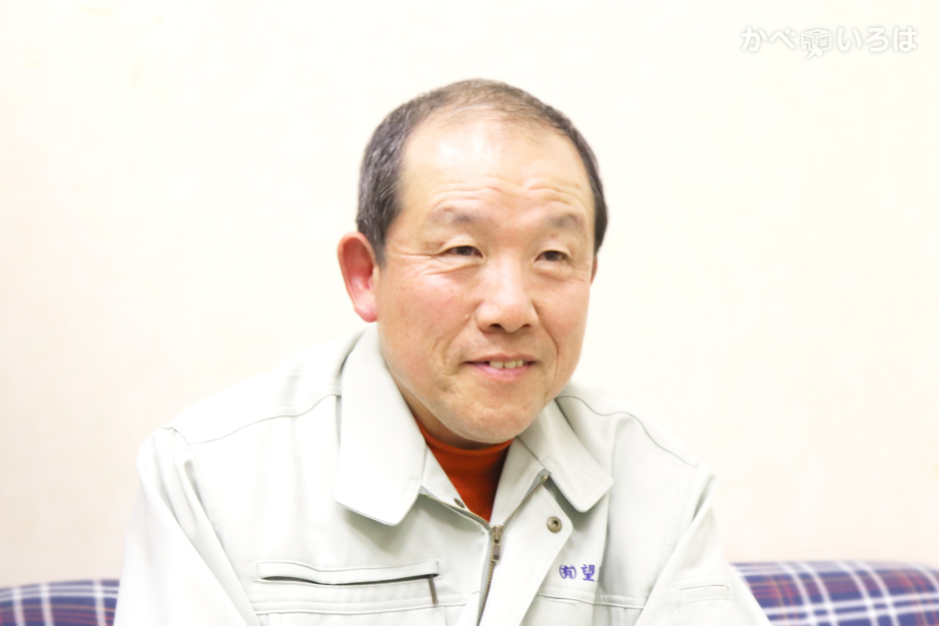 有限会社望月塗装