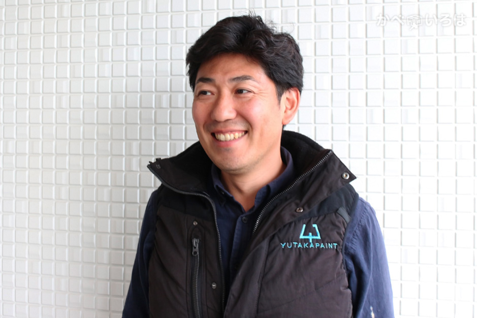 株式会社ユタカプラス