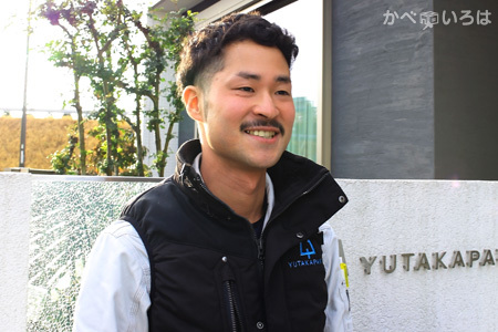 株式会社ユタカプラス