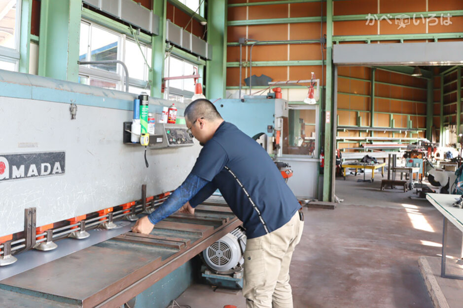 有限会社吉岡板金工業所