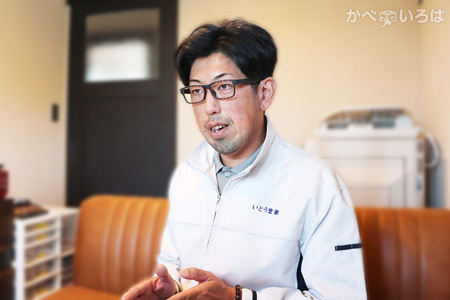 株式会社いとう塗装