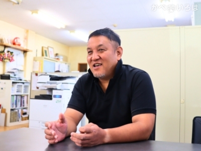 株式会社井出板金