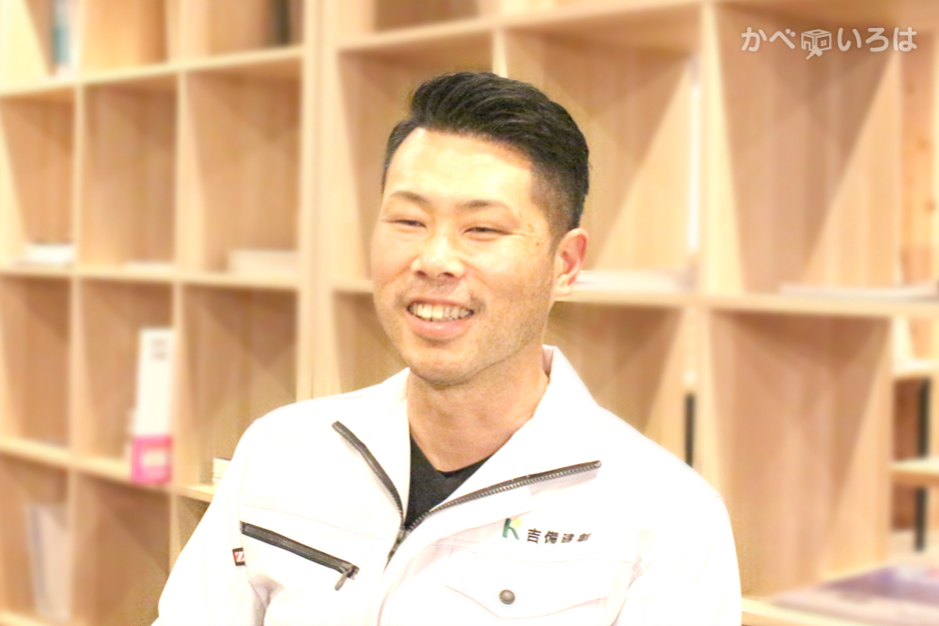 吉備建創株式会社