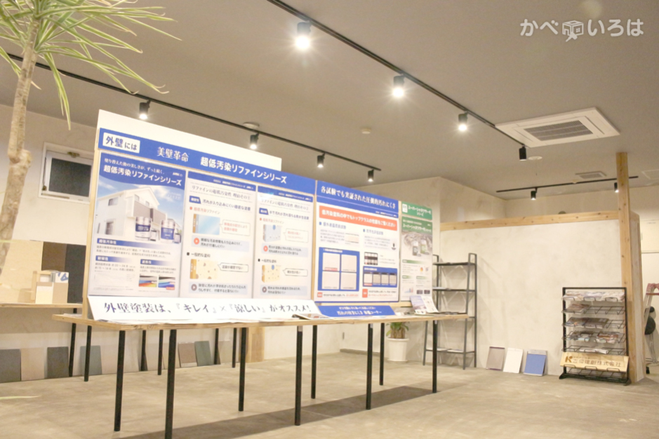 吉備建創株式会社