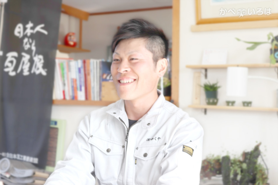 有限会社かくや