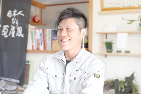 有限会社かくや