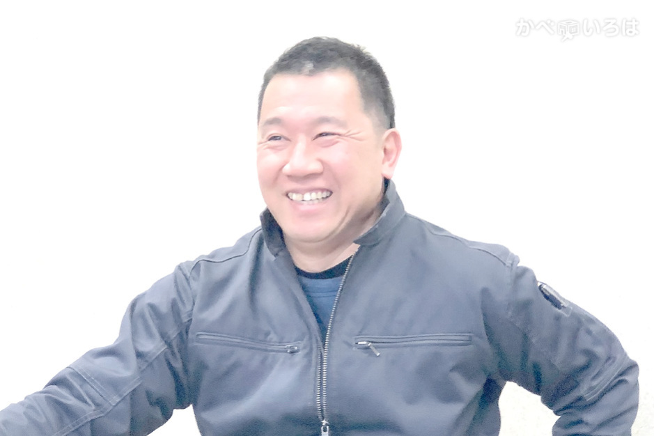 有限会社新井吹付塗装工業