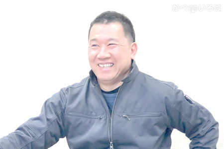 有限会社新井吹付塗装工業