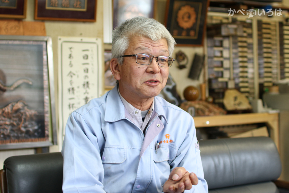 藤井金属工業株式会社