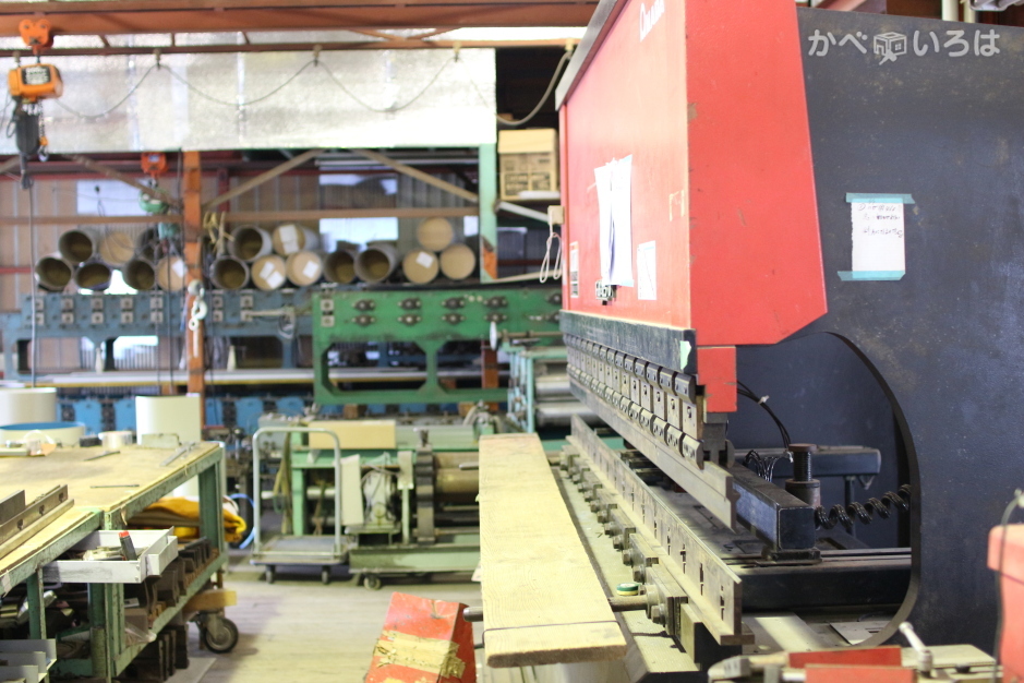 藤井金属工業株式会社