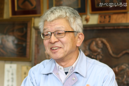 藤井金属工業株式会社