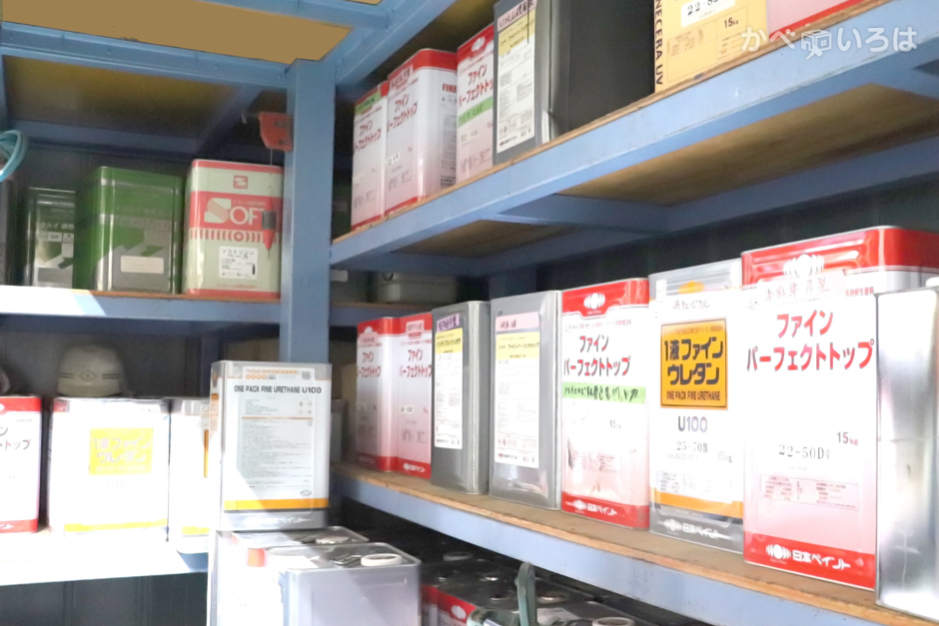 株式会社幸野塗装