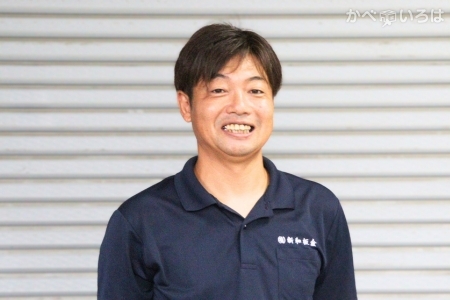 有限会社新和板金