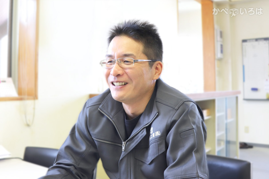 柳本工業株式会社