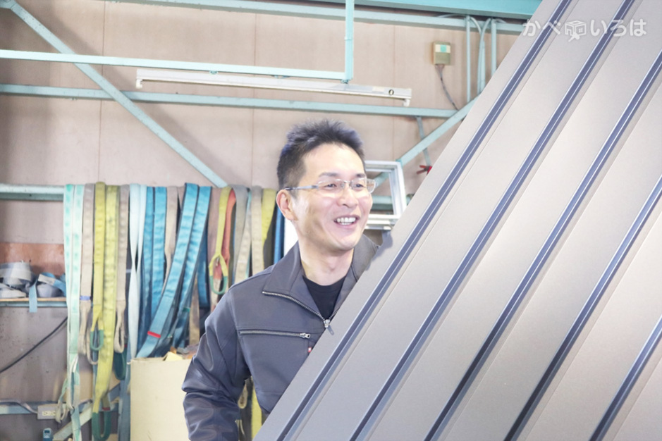 柳本工業株式会社