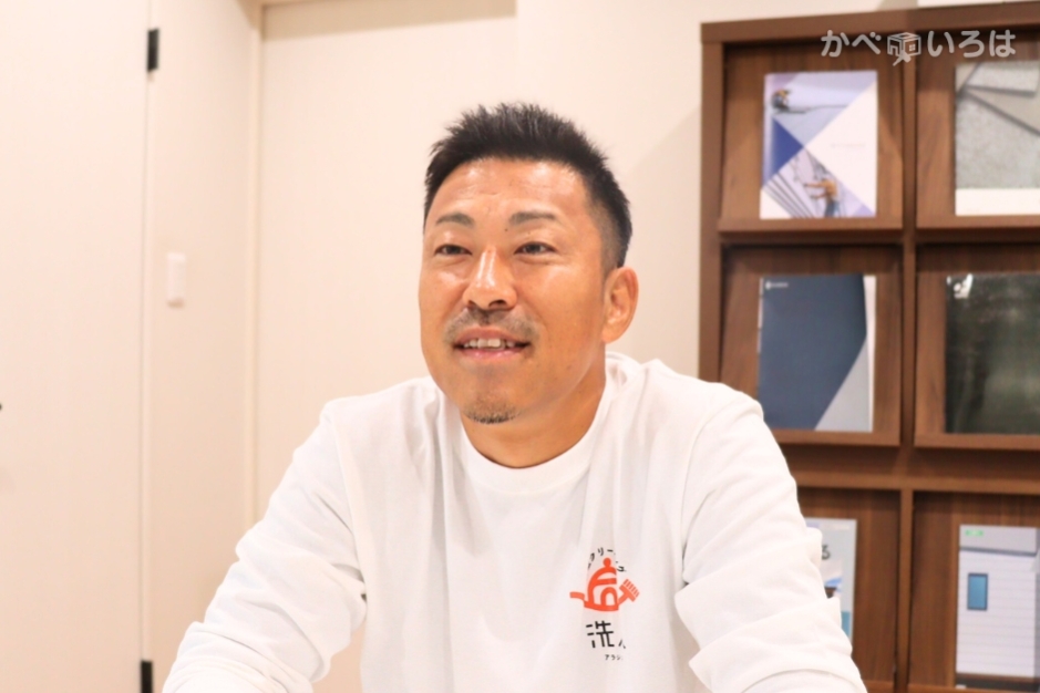 中川外装株式会社