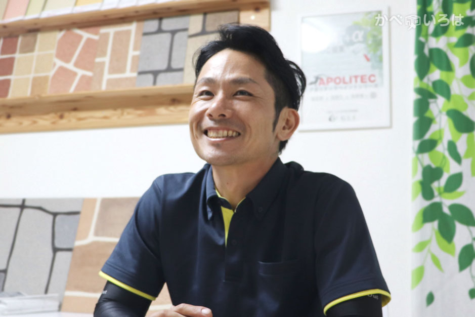 アートペインズ株式会社