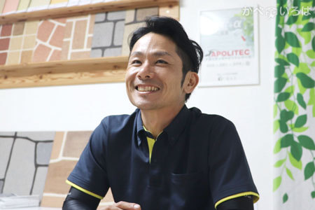 アートペインズ株式会社