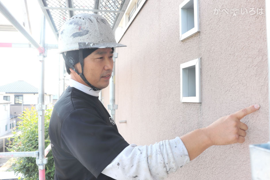 有限会社村上塗装