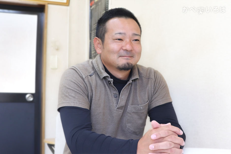 有限会社有間工業