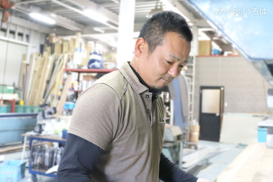 有限会社有間工業