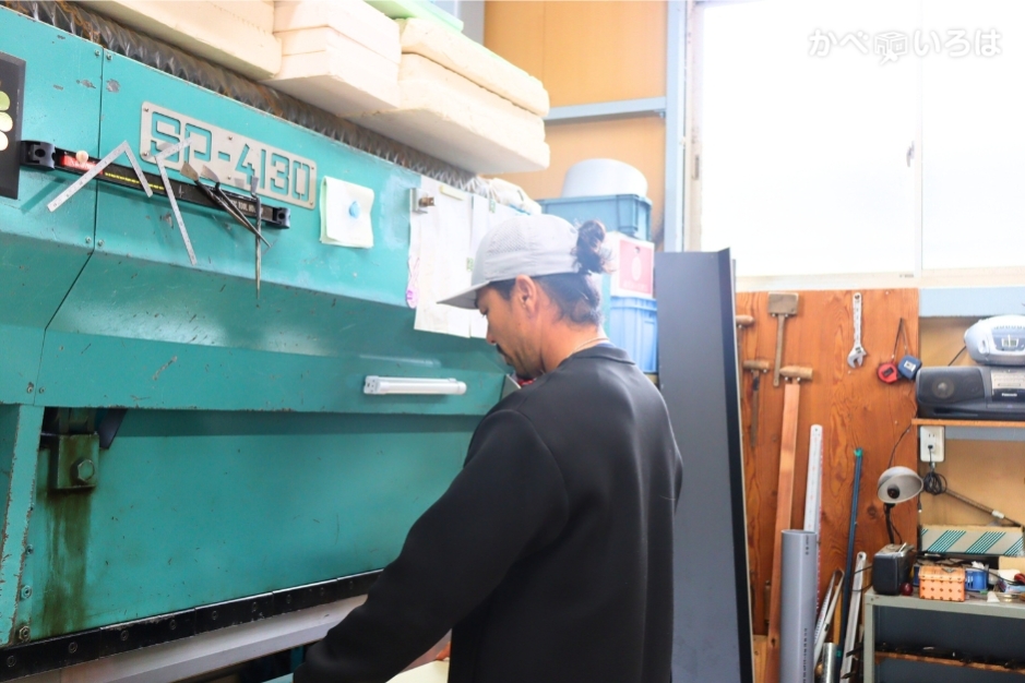 有限会社マルエス工業