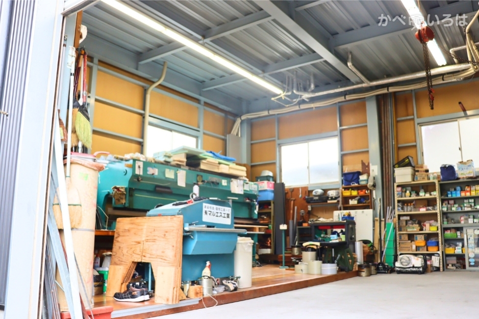 有限会社マルエス工業