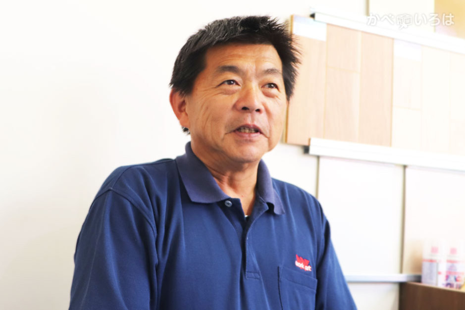 株式会社ワークアート