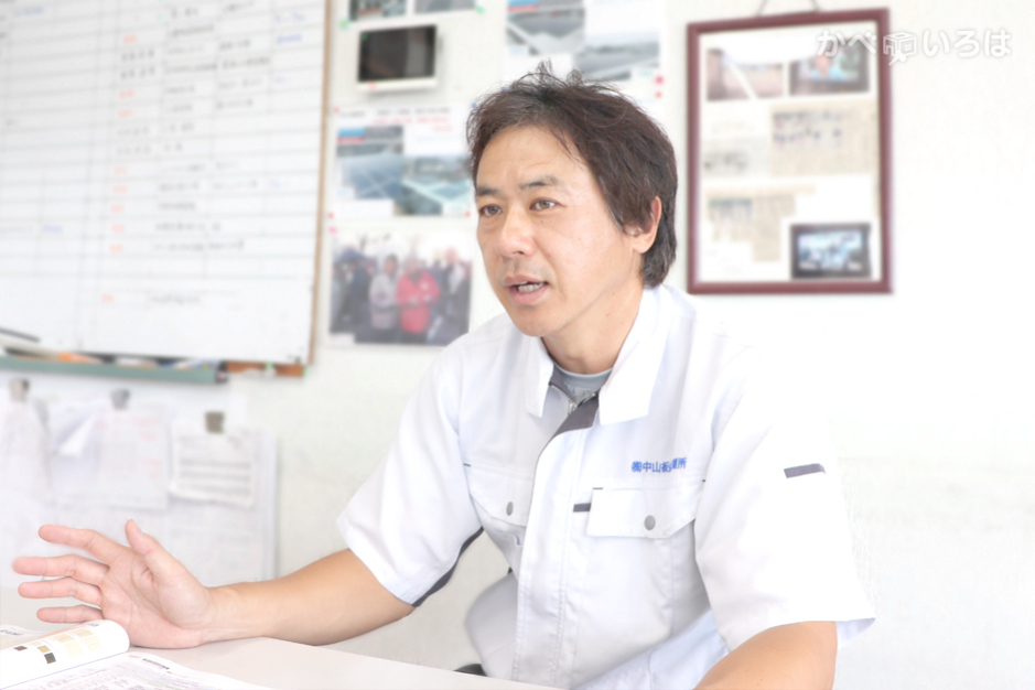 株式会社中山板金工業所