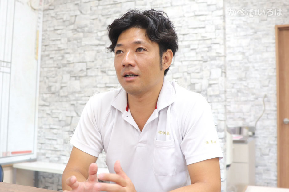 有限会社浜本鈑金工業所