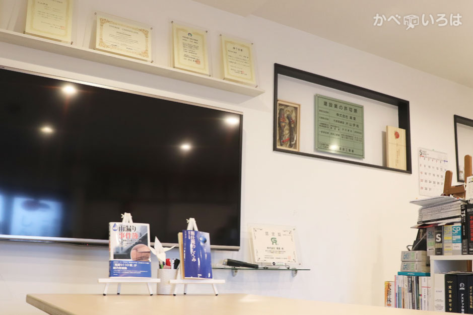 しんあいペイント（株式会社眞愛）