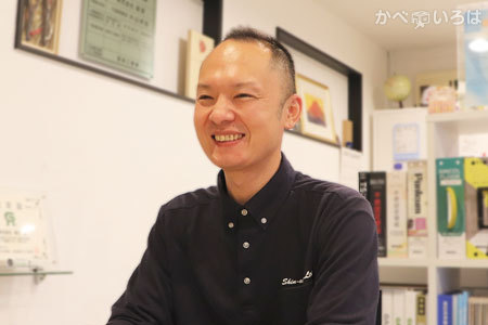 しんあいペイント（株式会社眞愛）