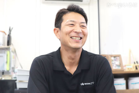 株式会社アイワ