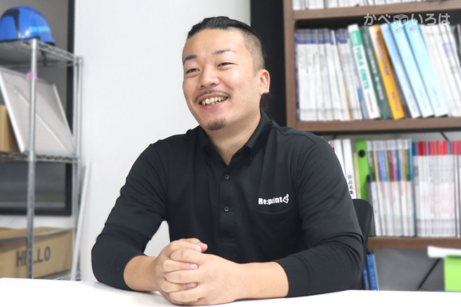 株式会社Ｒｅｐａｉｎｔ