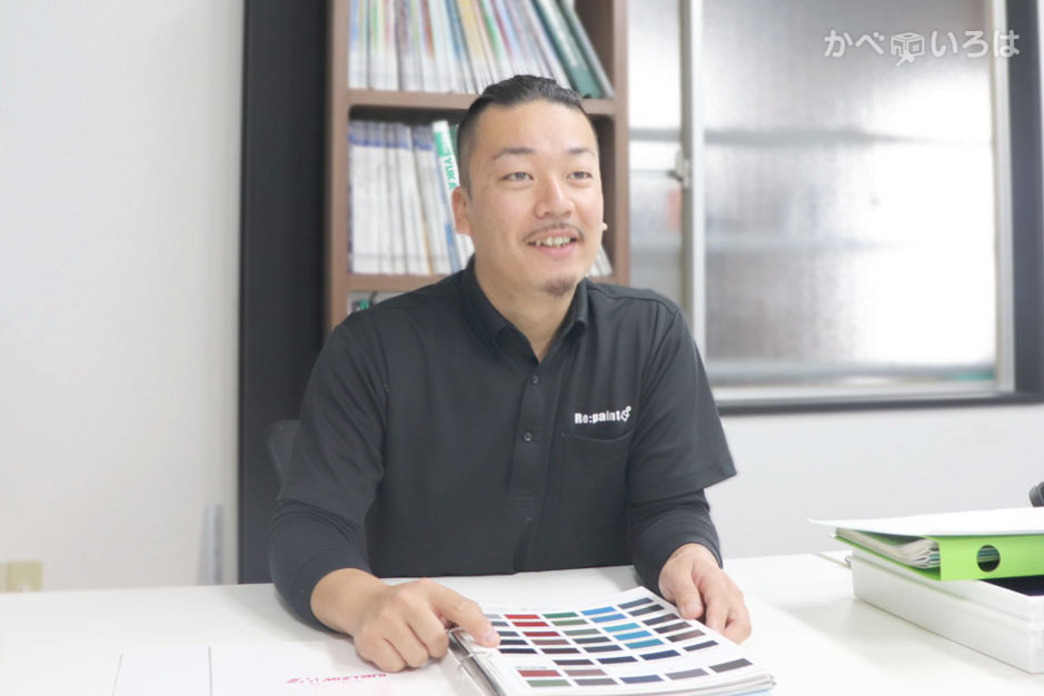 株式会社Ｒｅｐａｉｎｔ