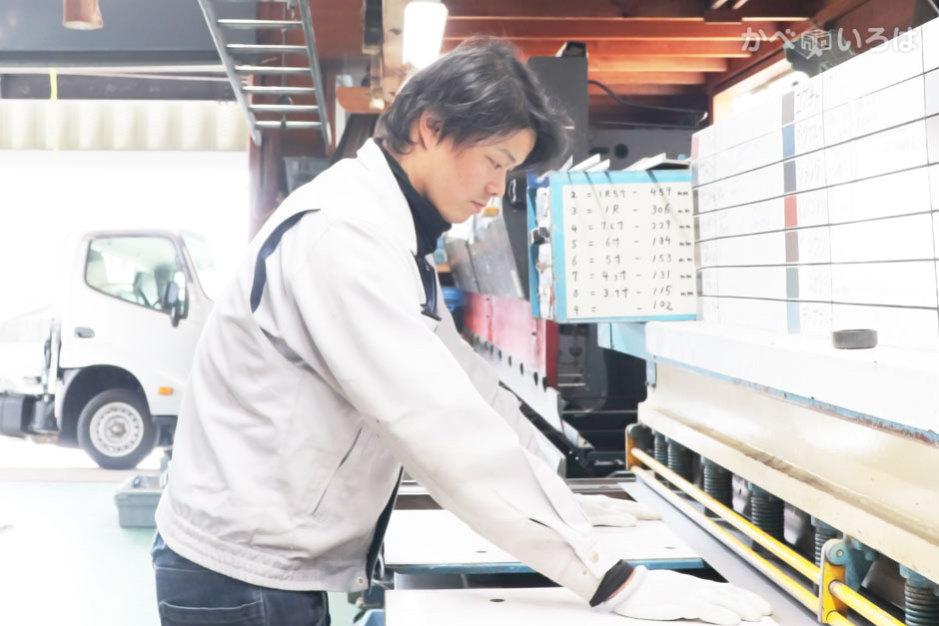 有限会社上内板金工業