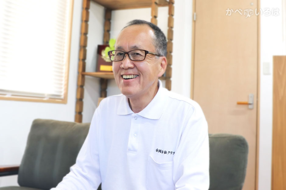 合同会社クリア