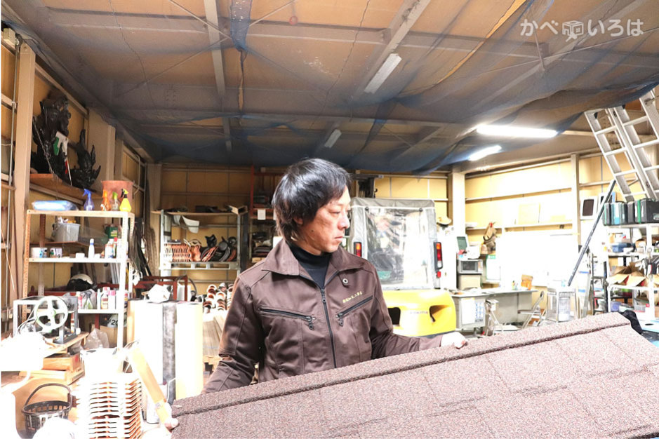 株式会社須加瓦工事店