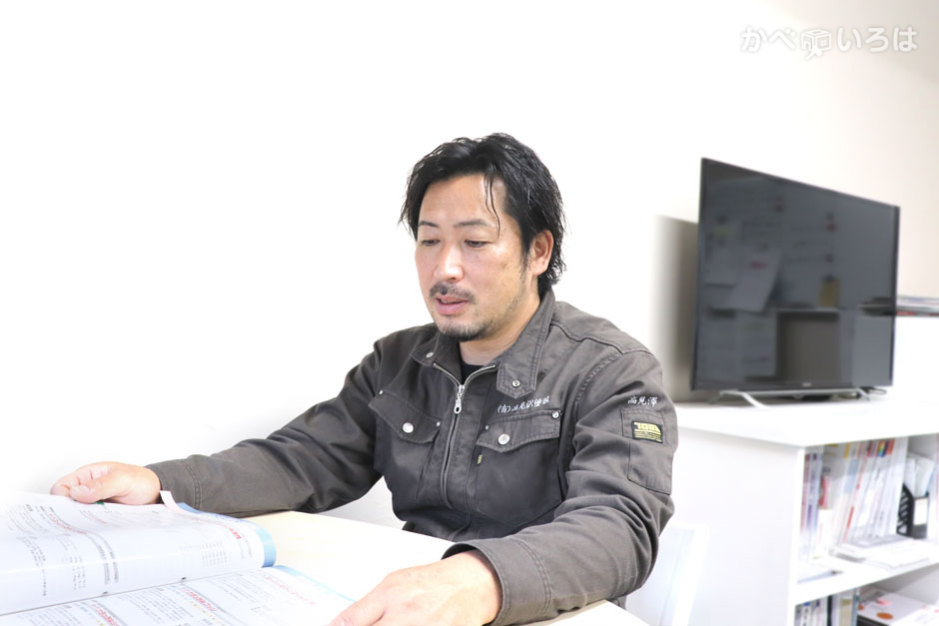 有限会社高見沢塗装