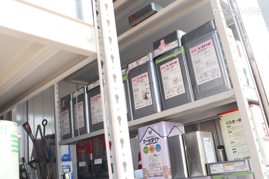 有限会社高見沢塗装