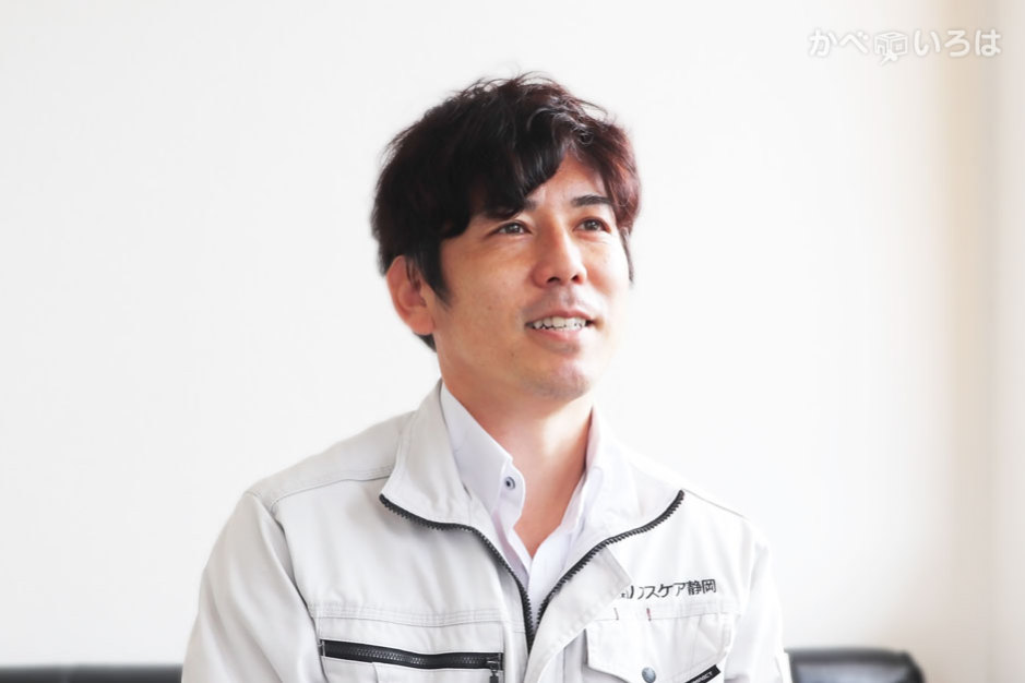 株式会社ハウスケア静岡