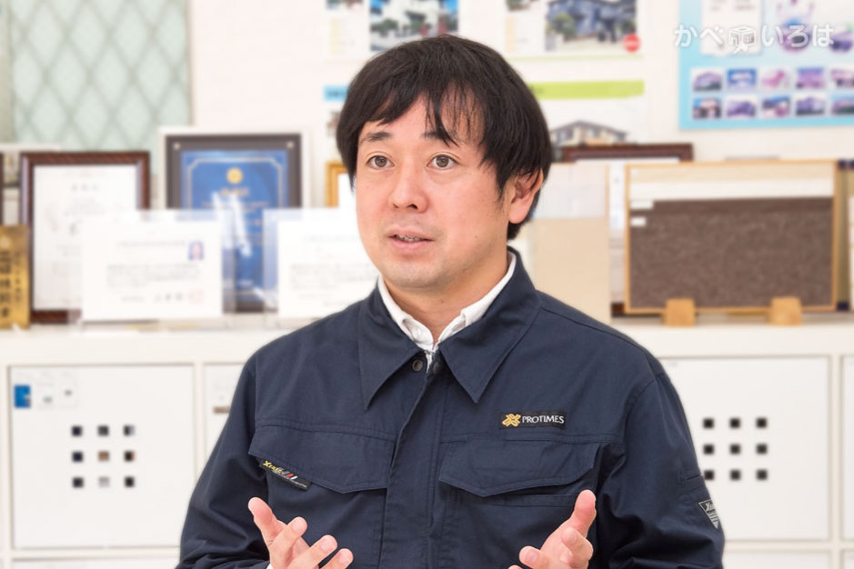 株式会社フクモト工業