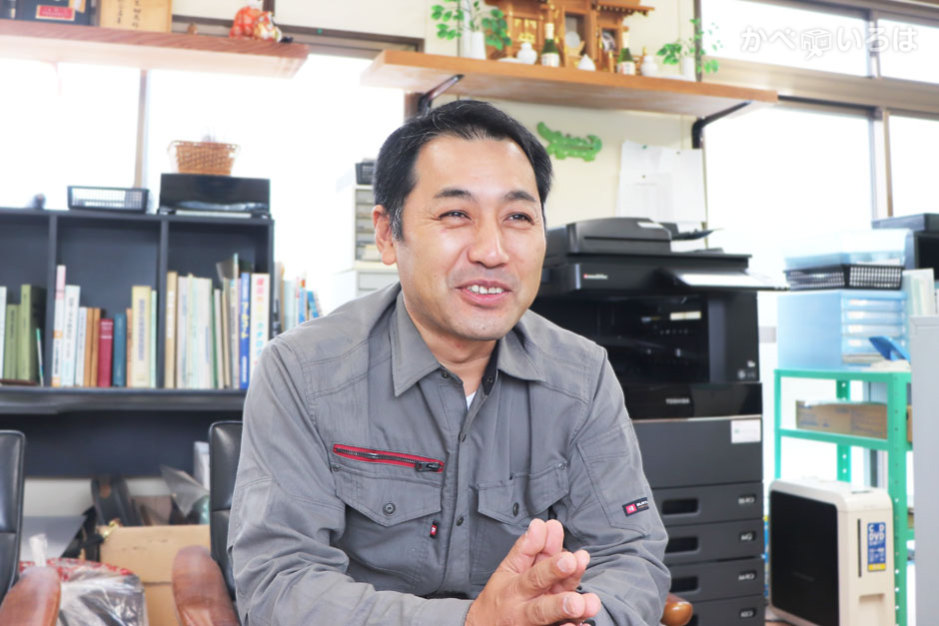 有限会社大矢塗装店