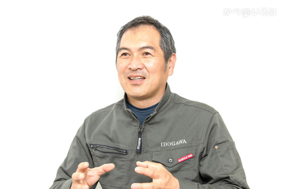 株式会社井戸川塗装